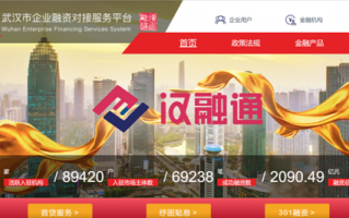 发挥科技赋能 工行梧州分行加快科技赋能步伐 做好“数字金融”大文章