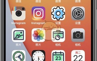 手机软件图标不对 手机app换图标全流程