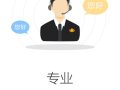 app税务网软件下载 第1招考国家税务总局湖南省税务局系统2025年公开招聘事业单位工作人员公告