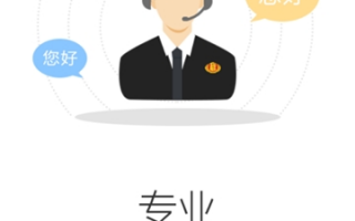 app税务网软件下载 第1招考国家税务总局湖南省税务局系统2025年公开招聘事业单位工作人员公告