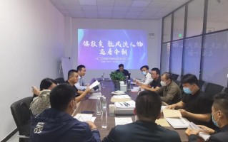 景盛环保科技 华新环保将于6月20日召开股东大会，审议公司向银行申请综合授信额度等议案