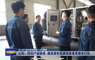 供热黑科技 零碳黑科技 清洁供暖有新招丨实事惠民生