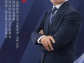 德鸿机械科技 “我是豫商”人物专访