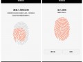 5s指纹识别软件下载 酷而不炫：华为畅享5S手机体验评测