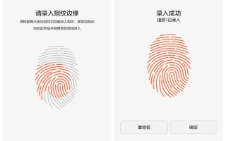 5s指纹识别软件下载 酷而不炫：华为畅享5S手机体验评测