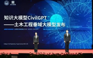 同济大学 科技 AI，低空经济……面对这些科技热词，同济大学成立五大研究院
