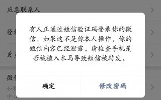 微信岂信科技 微信被“坑”了？盗版微信通过反编译手段可与正版互联互通，判刑一年，罚金八万