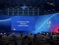 b站科技主播 B站直播2025中国科学院公众科学日：院士携手UP主让科学很可爱