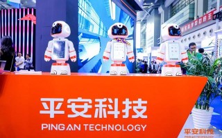 平安科技怎么样 深圳科技“四姐妹”！平安科技成色几何？