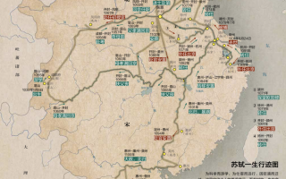 拓卜科技 《中国书法》：苏轼的行迹，书法及其接受特辑（下）