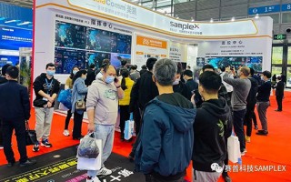 广州市赛普电子科技有限公司 广西电子学会年终总结大会暨广西新一代信息技术创新与应用交流会在南宁顺利召开