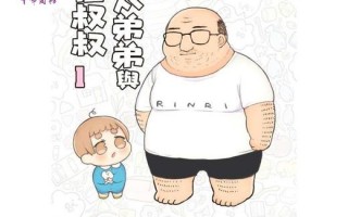 怪叔科技 照顾丁克叔叔12年，待他如至亲，他去世后留下一封遗嘱，让我心