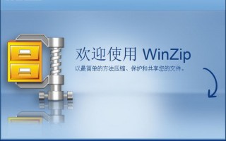 可以在线解压的软件下载 三款知名度很高的解压软件：7-Zip，PeaZip，Bandizip