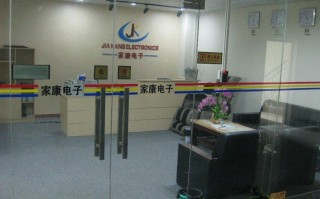 家康科技有限公司 惠州市家康科技取得IO口多路复用电路专利，节省IO口使用数量