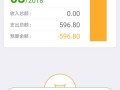 最新理财软件下载 评评“理”第34期：建行APP业绩榜第一产品狂吸金；宁波银行APP热推产品收益率从456%降至332%丨银行热销理财产品测评系列