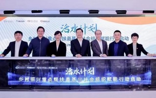 圣坤科技 人民政协报社用媒体力量助力乡村振兴