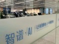 智房科技股份有限公司 智房工业科技取得一种灌浆装置专利，降低操作压力